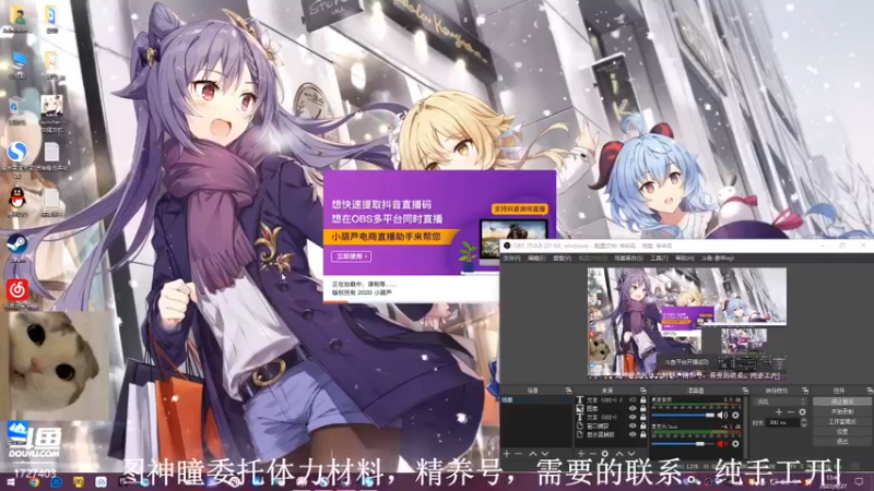 【2022-06-27 13点场】素年wyl：【素年】纯手动深渊日常体力神瞳开图任务