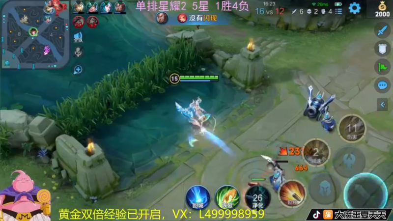 【2022-06-28 08点场】大魔王夏天天丶：射手单排上无双王者，一起来看