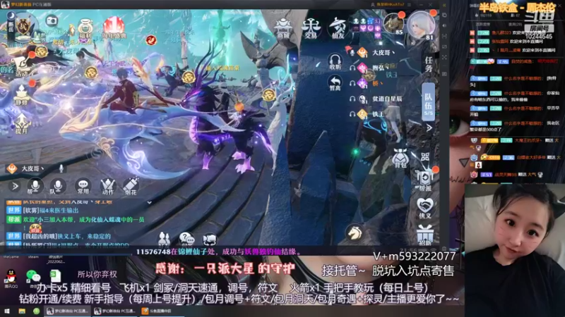 【2022-06-27 21点场】柚柚大魔王668：你们的柚柚已上线