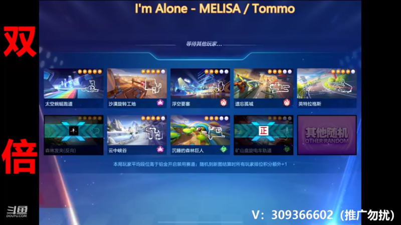 【2022-06-25 11点场】莱斯o：你的号扫我的码，你想咋耍就杂耍✨