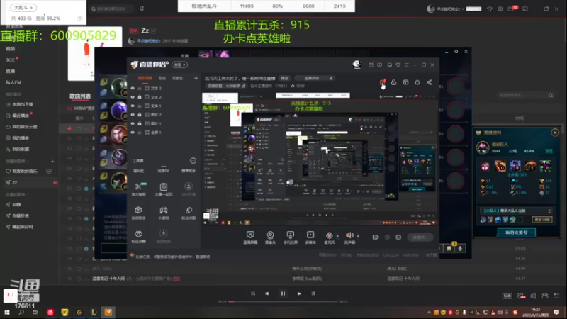 【2022-06-23 19点场】乱斗主播凌阿：这几天工作太忙了，缓一段时间在直播