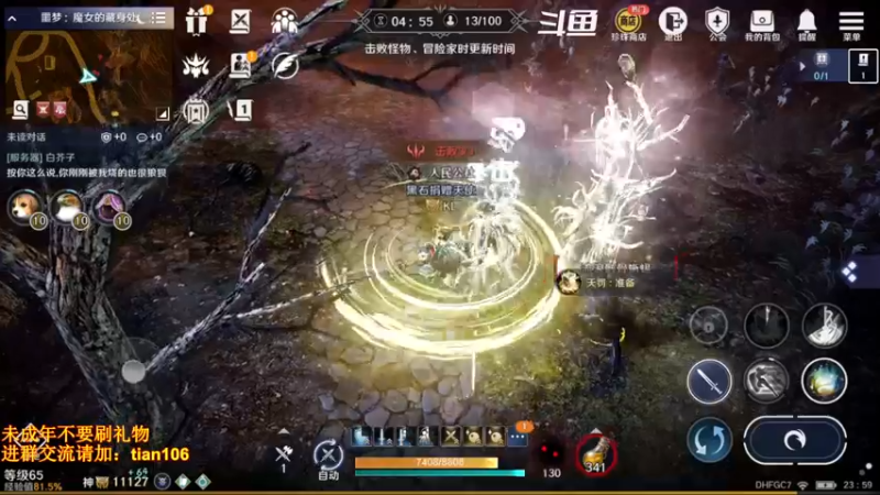 【2022-06-27 23点场】賤丶大骚賤：太肝啦！！！