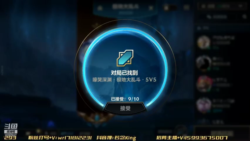 【2022-06-27 16点场】若念king：天天挨骂的臭打野   第一惩戒