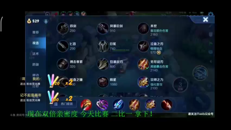 王者