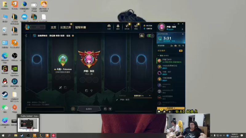 【2022-06-28 16点场】余小C真的很强：余小C：峡谷之巅前600高端局！