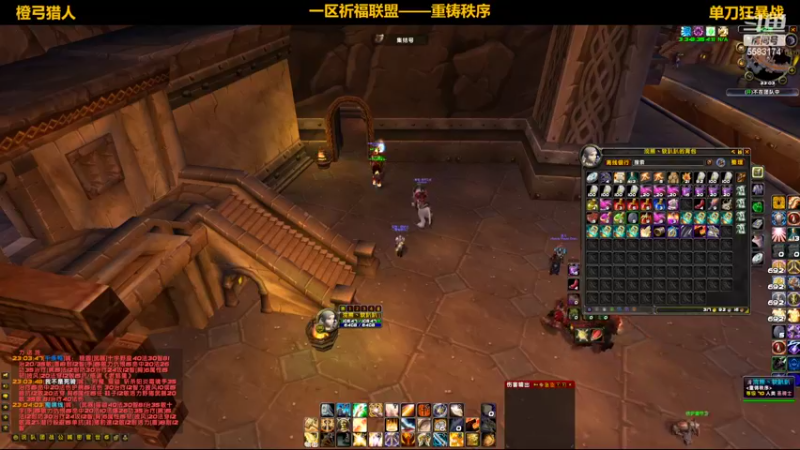 【2022-06-24 23点场】pigofu119：祈福：太阳井它来了，牢否？~