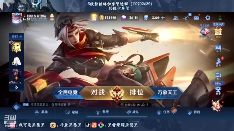 【2022-06-28 18点场】亚瑟王丶Z：新赛季亚瑟加强啦！巅峰赛冲前十！