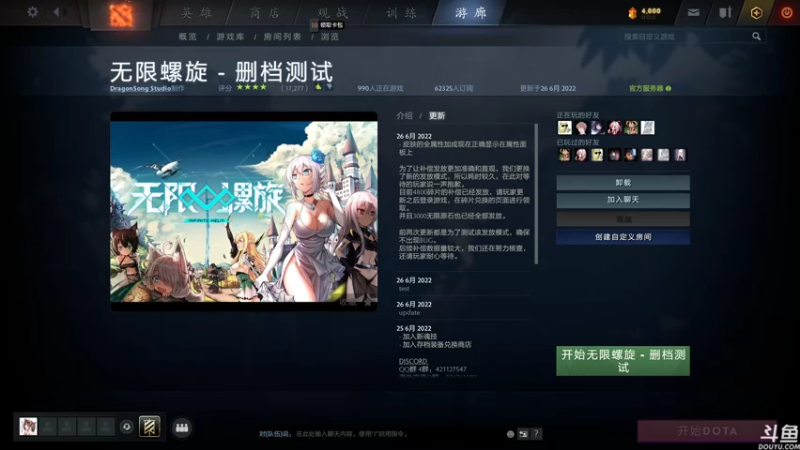 【2022-06-27 21点场】黑の灵梦：【黑仔】红红红红红红红红红。