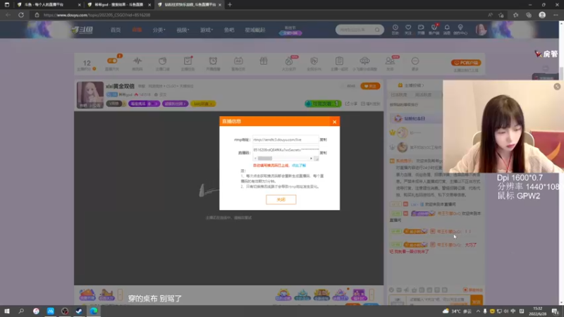 【2022-06-28 15点场】希希god：xixi黄金双倍