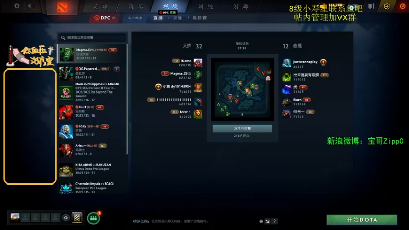 【2022-06-27 21点场】ZippO宝哥：五盏灯！五盏灯！