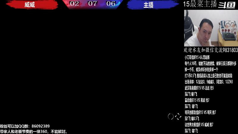 【格斗游戏】武汉程龙的精彩时刻 20220628 01点场