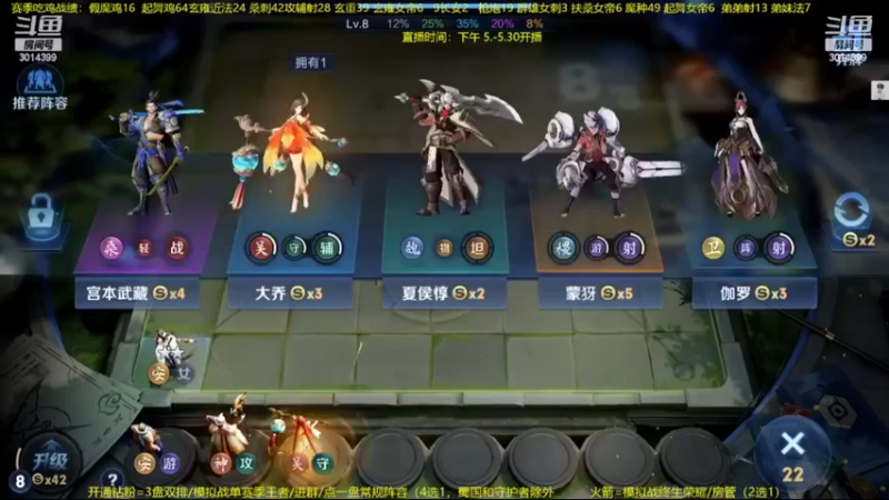 【2022-06-28 05点场】甄知棒：吕布婉儿1V10，声法枪炮玄马