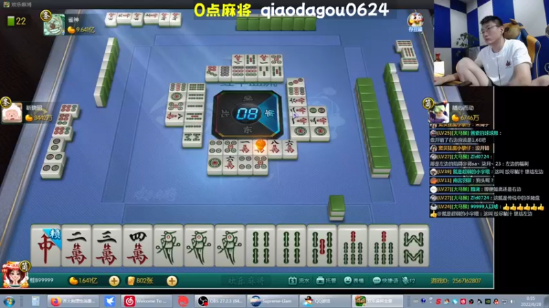 【2022-06-28 00点场】乔大狗理性消费：啊对对对，很对。
