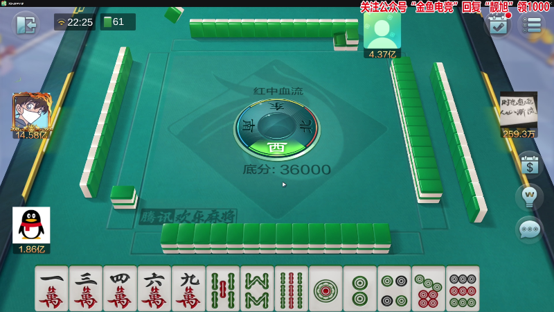 【欢乐麻将】靓旭的精彩时刻 20220628 22点场