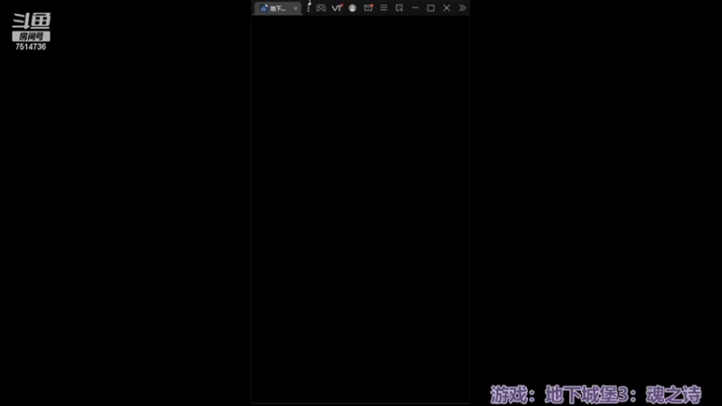 【2022-06-28 19点场】铃子是玲子吖：游戏：地下城堡3：魂之诗