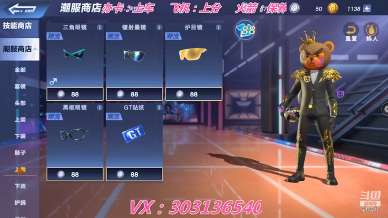 【2022-06-27 23点场】zjz710：赛季末福利：上分首星免费