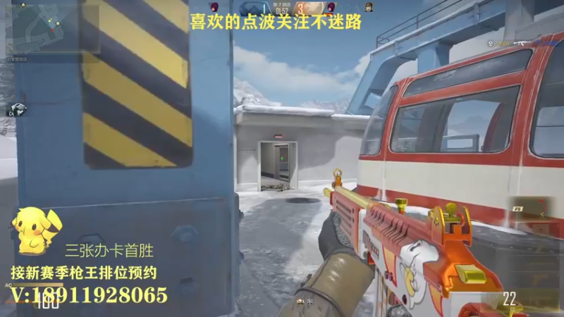 【2022-06-26 15点场】北港不夏雨丶：新人主播求关注，今天双倍亲密度