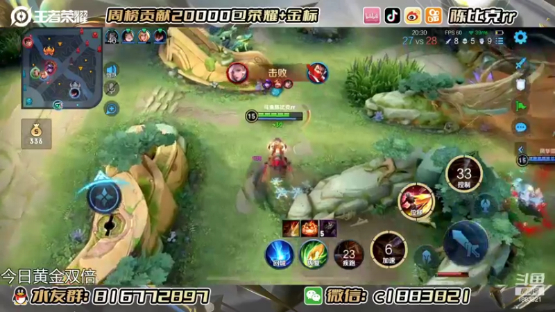 【2022-06-28 14点场】陈比克rr：冲国服戈娅！