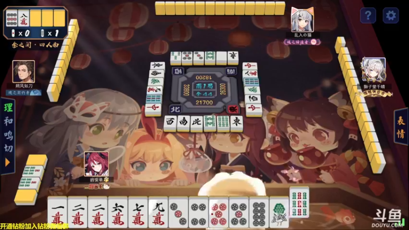 【2022-06-27 23点场】单车老师不迟到：上个雀豪，还差一点