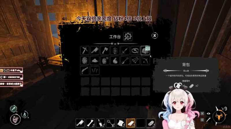 【2022-06-28 20点场】小盒子u：⛱黄金双倍 | 新主播第2天播