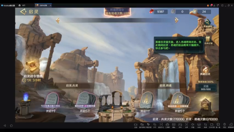 文明与征服-S3公测第一期观星，非酋养成记之没有最惨只有更惨！