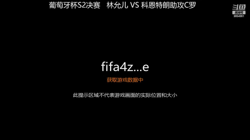 【2022-06-28 19点场】CrisSantosAveiro7：第二届1V1葡萄牙杯