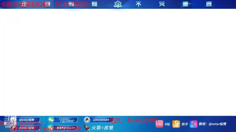 【2022-06-27 22点场】eStarPro纵情：6月成功人士（双倍亲密）