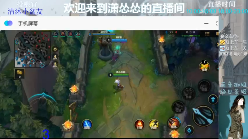 【2022-06-27 21点场】潇怂怂啊：[小奶团]你的小可爱突然出现！