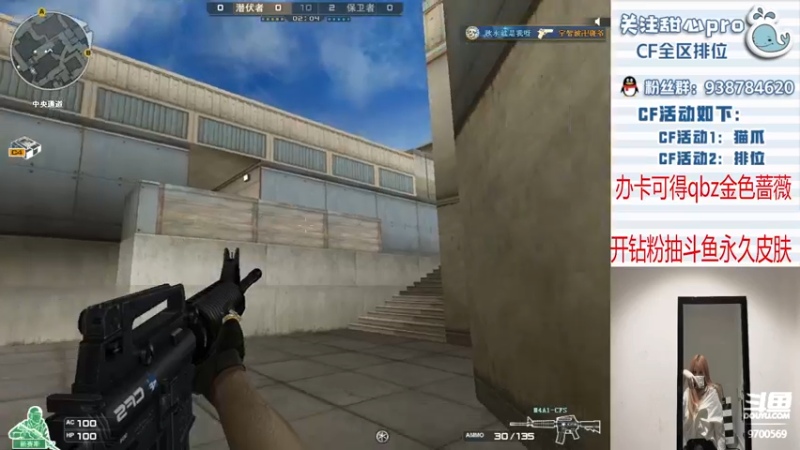 【2022-06-27 21点场】甜心pro：全区排位/开钻粉得永久啦