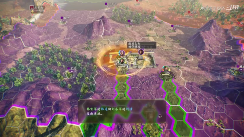 刘备，拿下了陈留