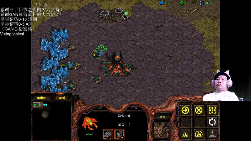 【星际争霸】星际猜猜的精彩时刻 20220628 00点场