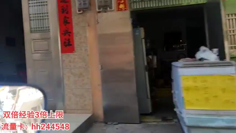 【2022-06-25 15点场】叶子户外：广东湛江硇洲岛