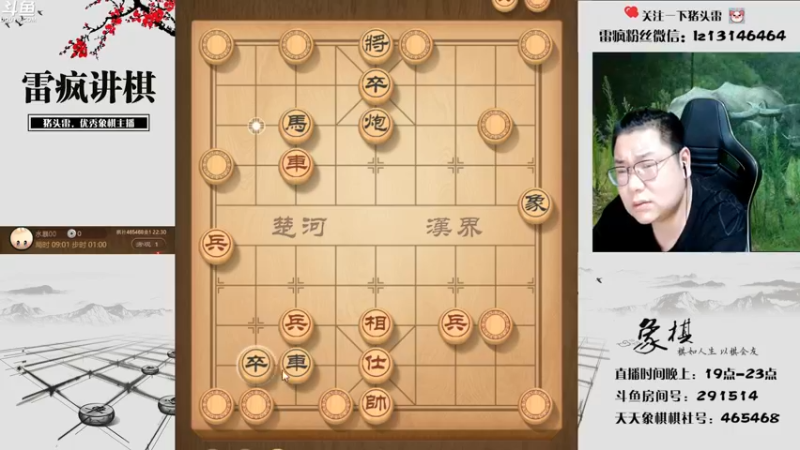 【2022-06-27 22点场】雷疯小叔：雀神表演时间到，九莲宝灯马上好！