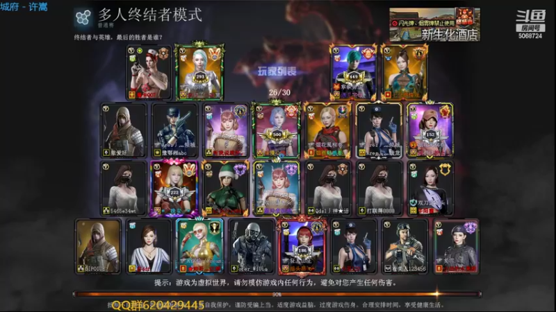 【2022-06-27 21点场】生化利刃一冷风：冷风：顶级选手(双倍亲密)