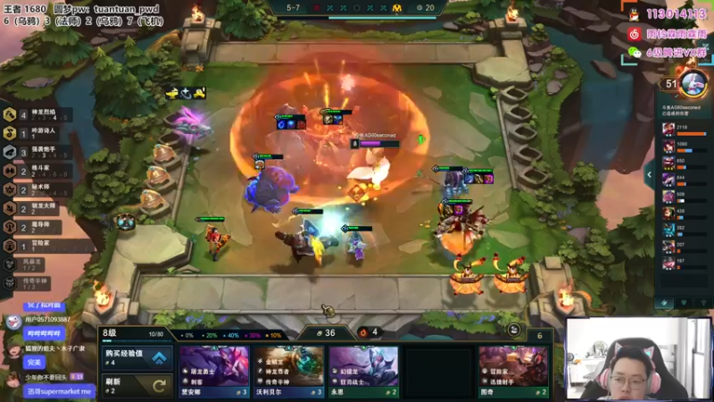 【2022-06-28 15点场】迅哥丶雨霖铃：新版本教学！