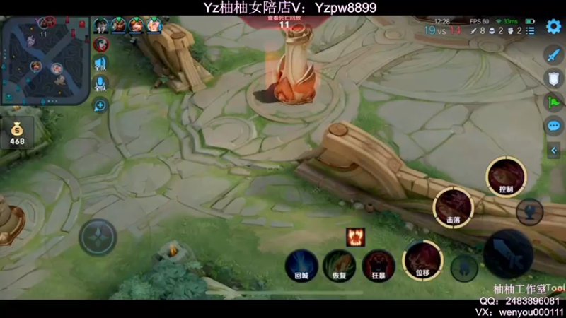 【2022-06-27 21点场】温柚：新赛季巅峰赛1800分冲前十！