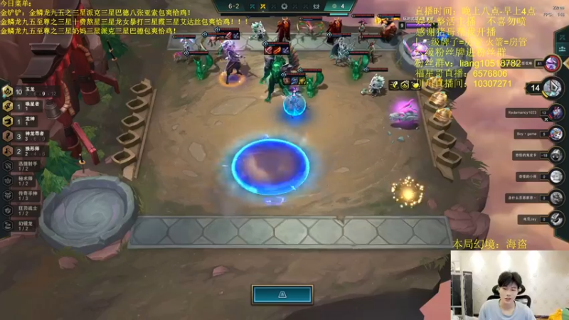 【2022-06-28 00点场】是小柒鸭XQ：只会赌六护卫雷霆嘎巴太阳女孩！