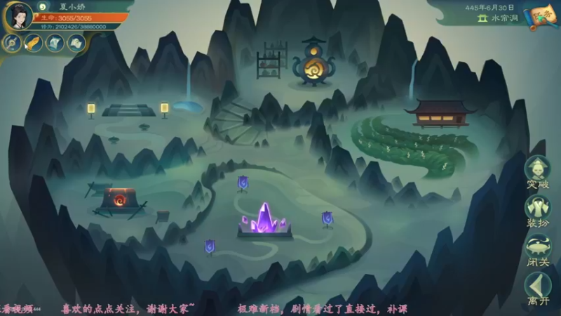 【2022-06-26 11点场】飞蛾小夏：极难直达化神！觅长生