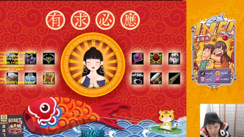 【2022-06-28 18点场】Infi小王：【直播】18:00开播 晚点水友赛