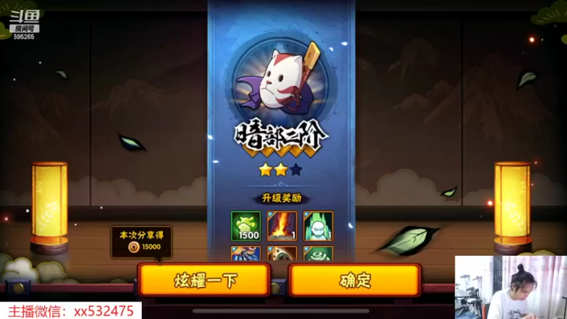 【2022-06-28 18点场】奶瓶lxx：逐梦一哥day67