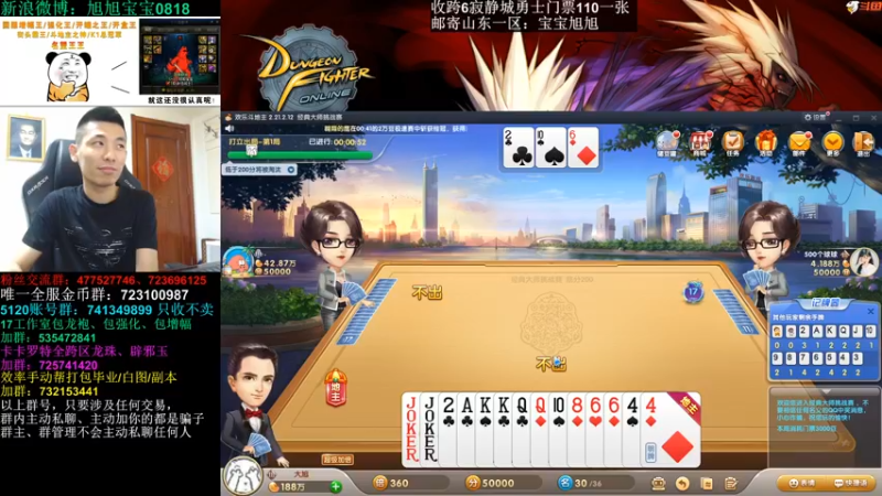 【2022-06-28 00点场】旭旭宝宝：最近每天都有双倍亲密度哈哈