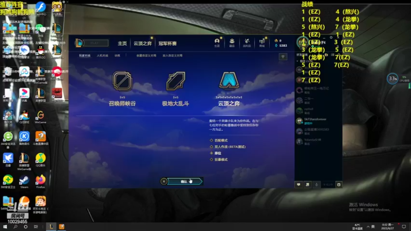 【2022-06-27 00点场】彬少丶：金鳞龙专场10029455