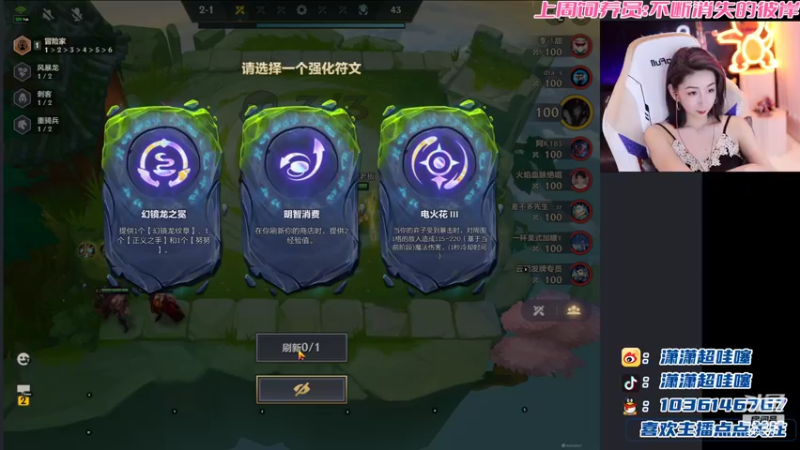 【2022-06-27 23点场】NB丶潇老板：小李生日快乐呀！！！