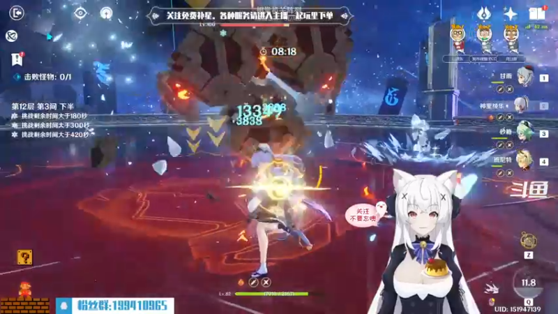 【2022-06-28 00点场】卡佬GTX1080tiPrime：『免费补星』什么都肝的猫猫双倍亲密度！