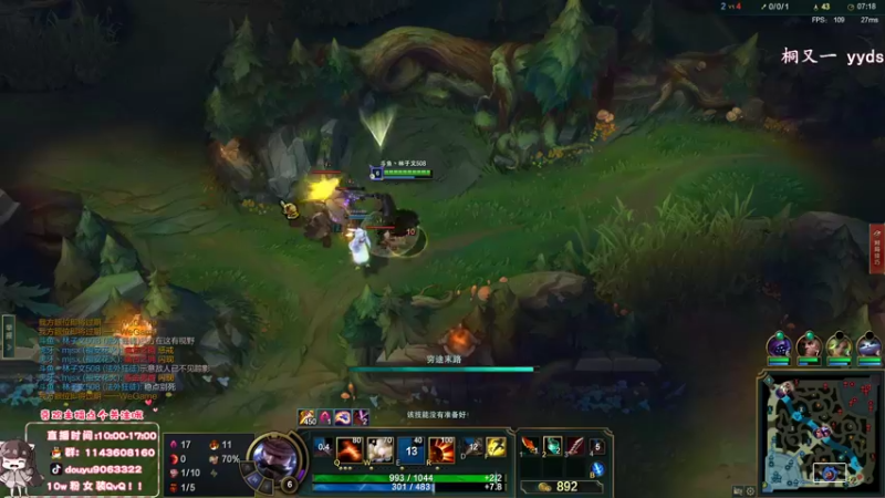 【2022-06-28 17点场】林子文i：峡谷冲前十！（双倍亲密度）