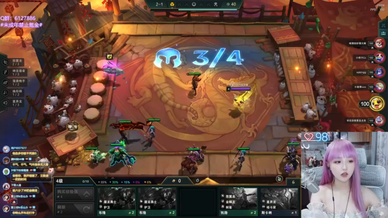 【2022-06-28 20点场】宝贝薇阿：薇薇：一天不看难受~71825