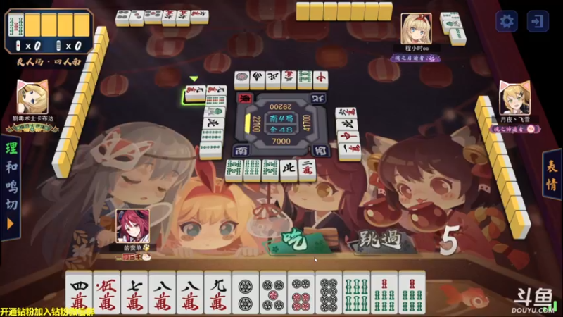 【2022-06-28 01点场】单车老师不迟到：上个雀豪，还差一点