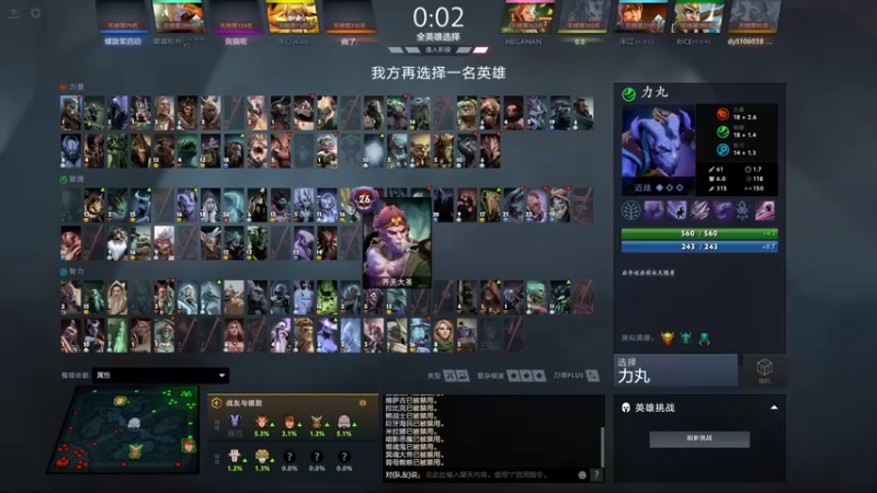 【2022-06-28 01点场】刘嘉俊Sylar1：拿出你的百分之百！