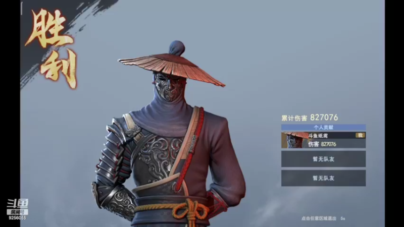 【2022-06-27 12点场】纸鸢飞路：不良人3，一起来玩吧。