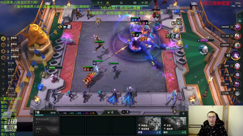 【2022-06-26 21点场】丸子头的文哥哥：十人口五龙神卓尔不群！
